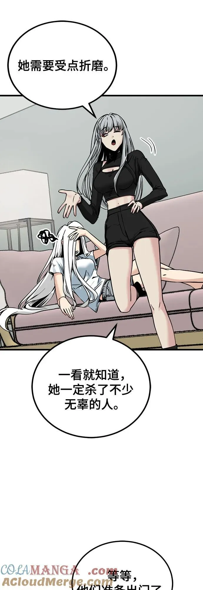 第188话 第25页