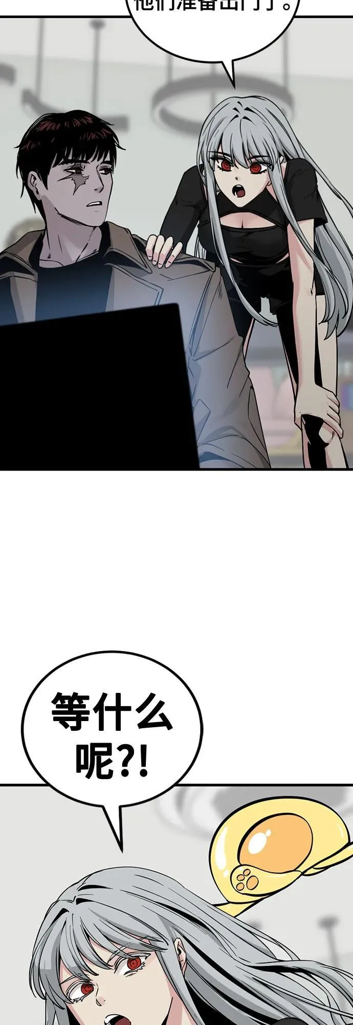 第188话 第26页