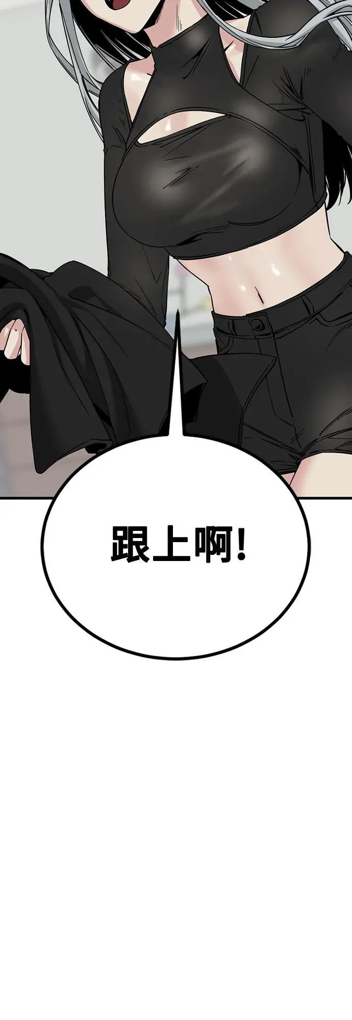 第188话 第27页