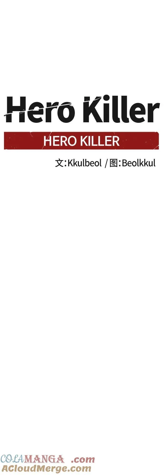 第188话 第28页