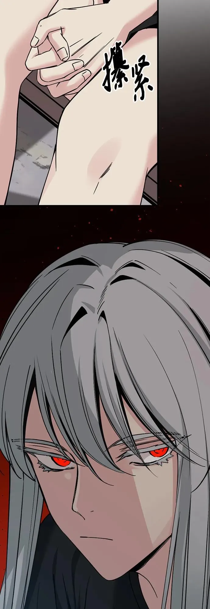 第188话 第38页