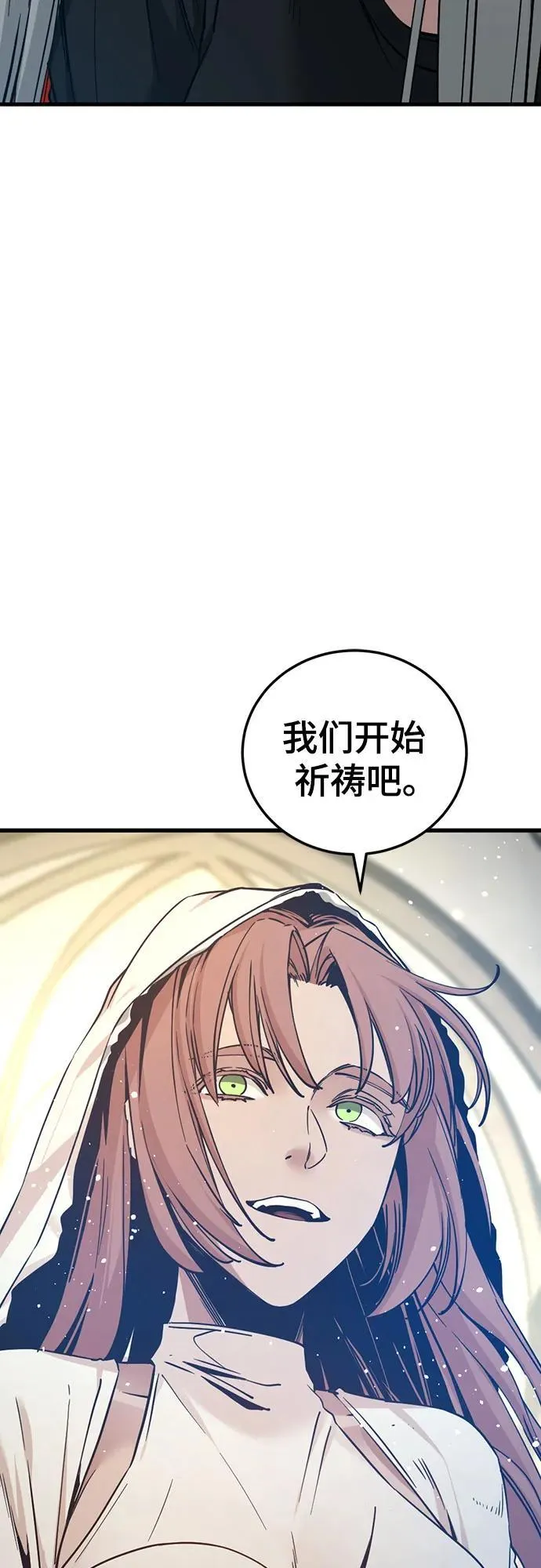 第188话 第39页