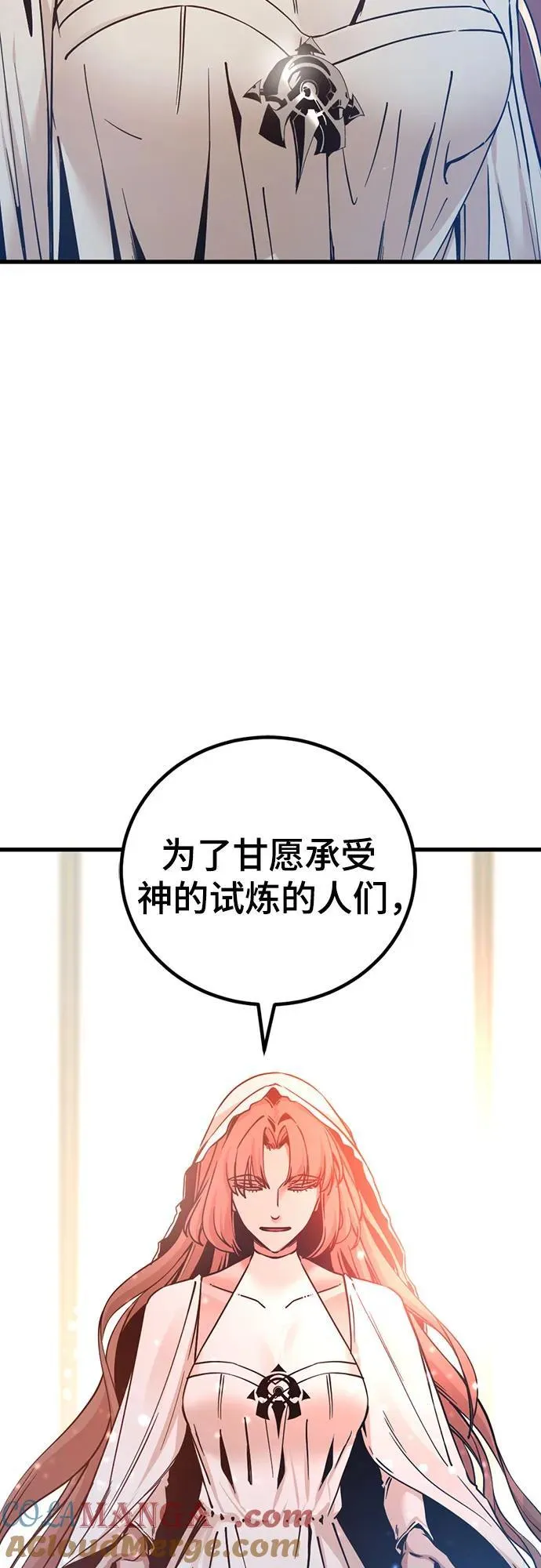 第188话 第40页