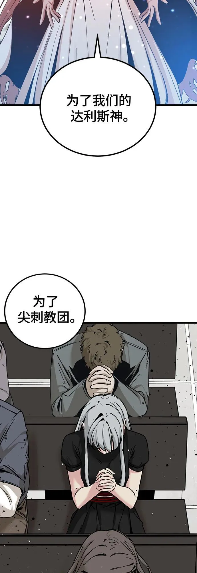 第188话 第41页
