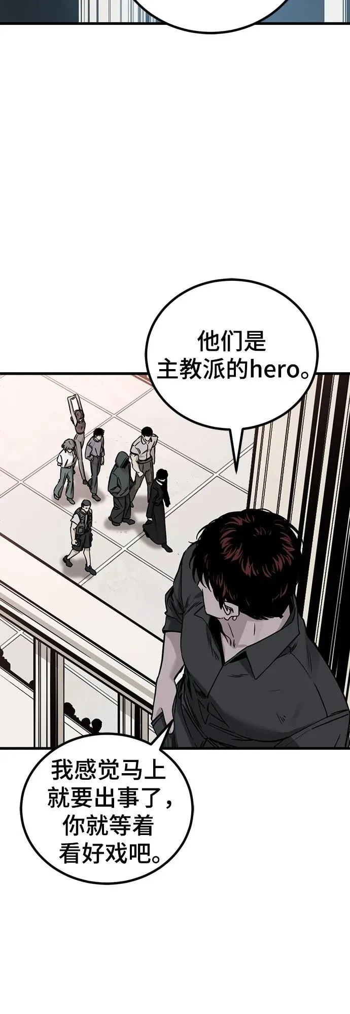 第188话 第51页