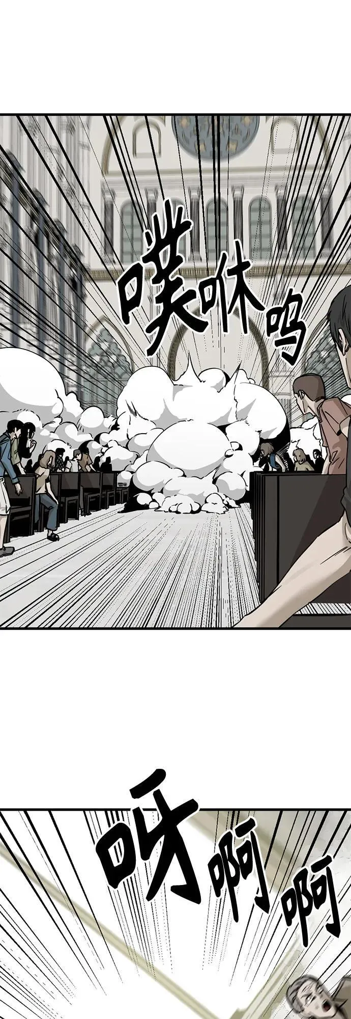 第188话 第53页