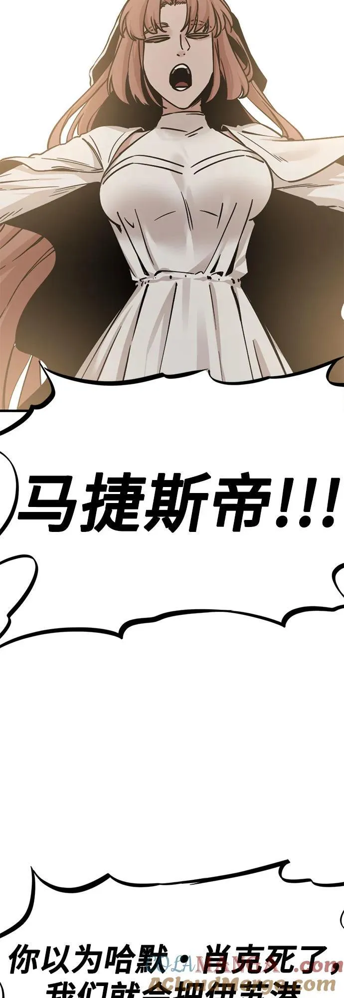 第188话 第55页