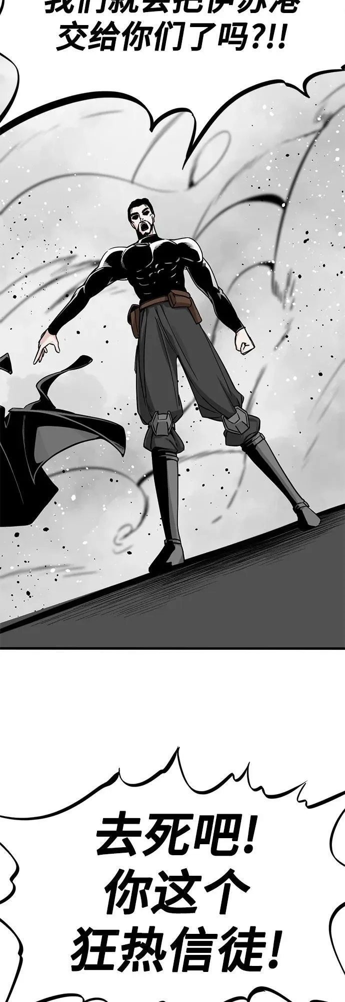 第188话 第56页
