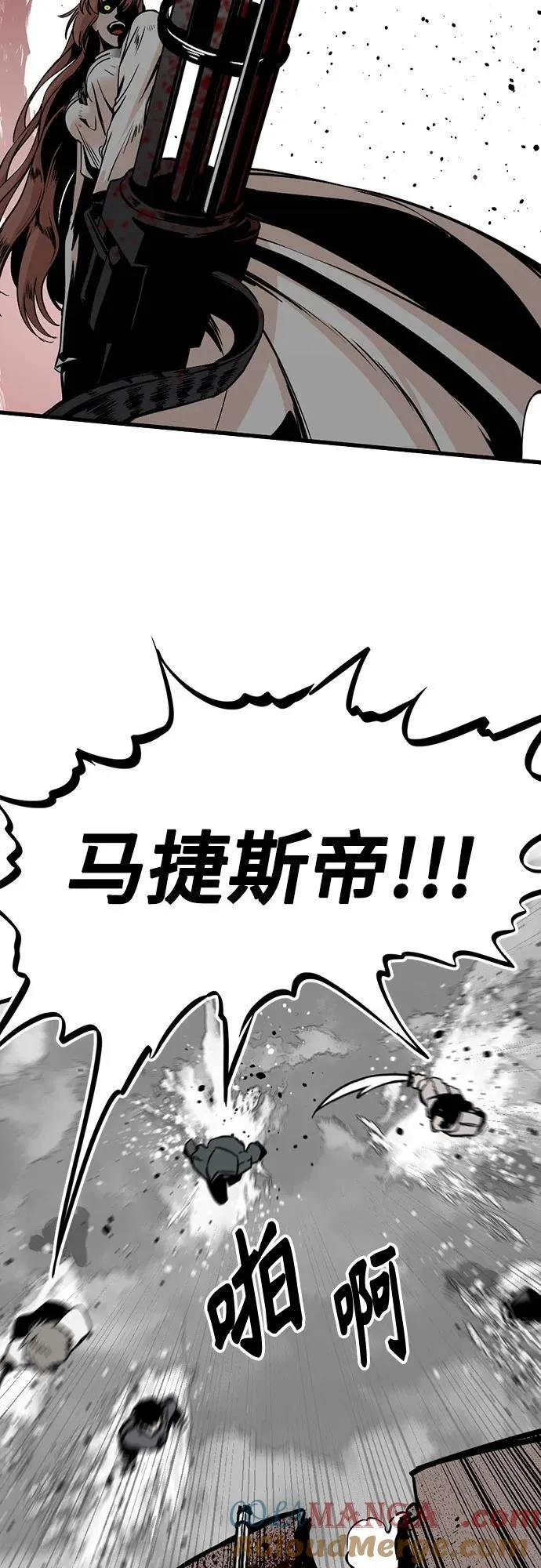 第188话 第64页