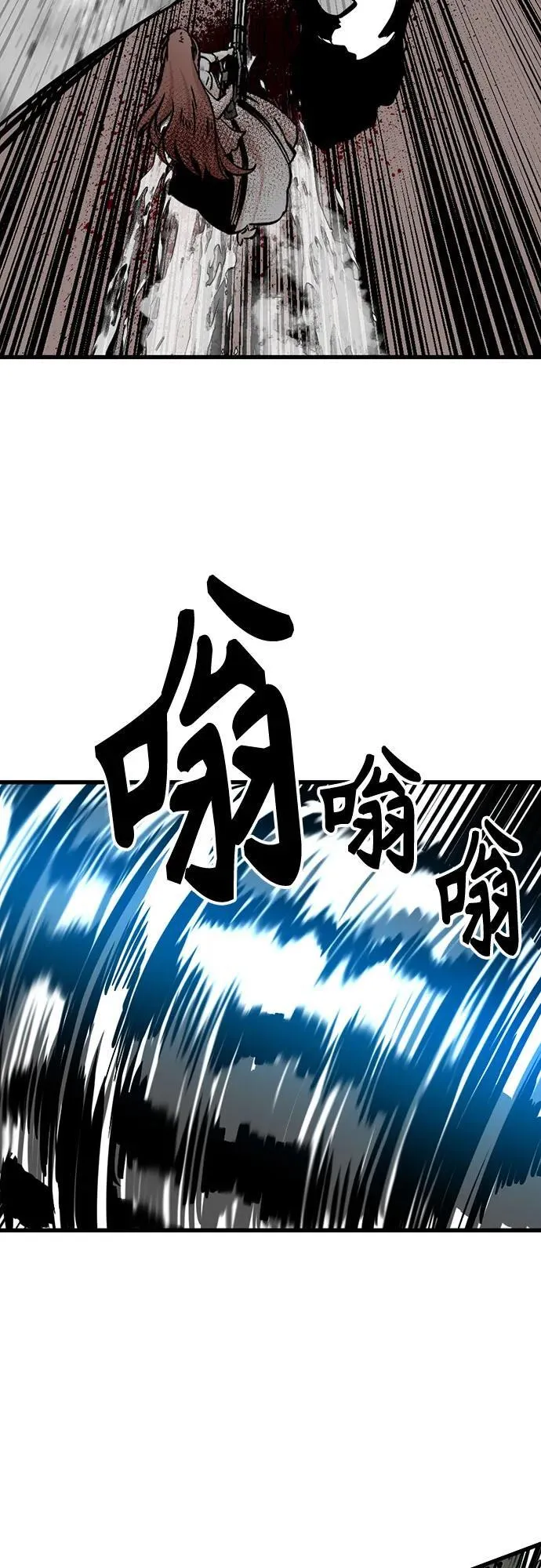 第188话 第65页