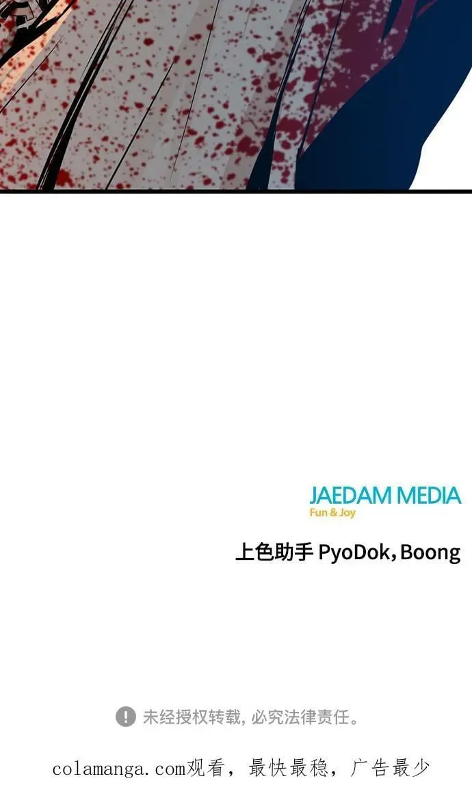 第188话 第69页