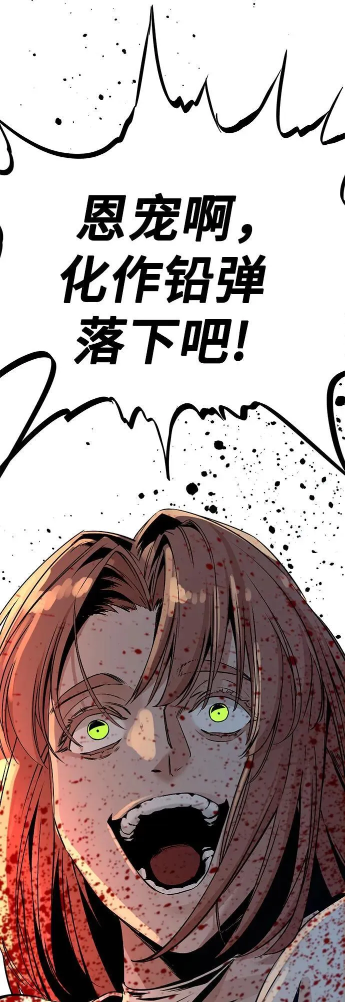 第189话 第2页