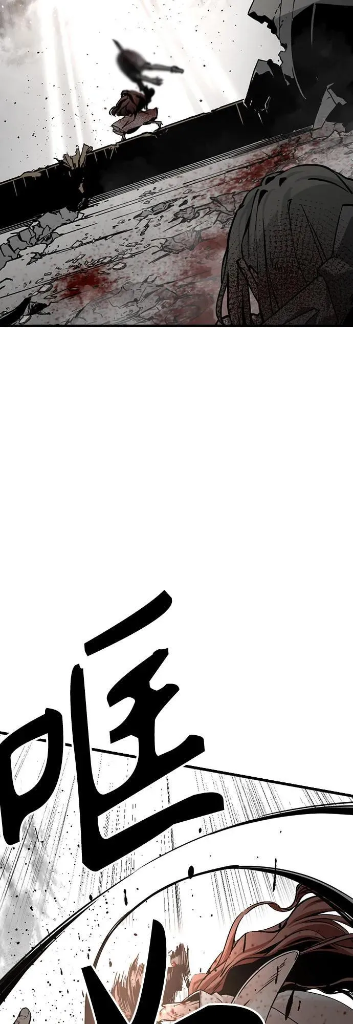 第189话 第5页