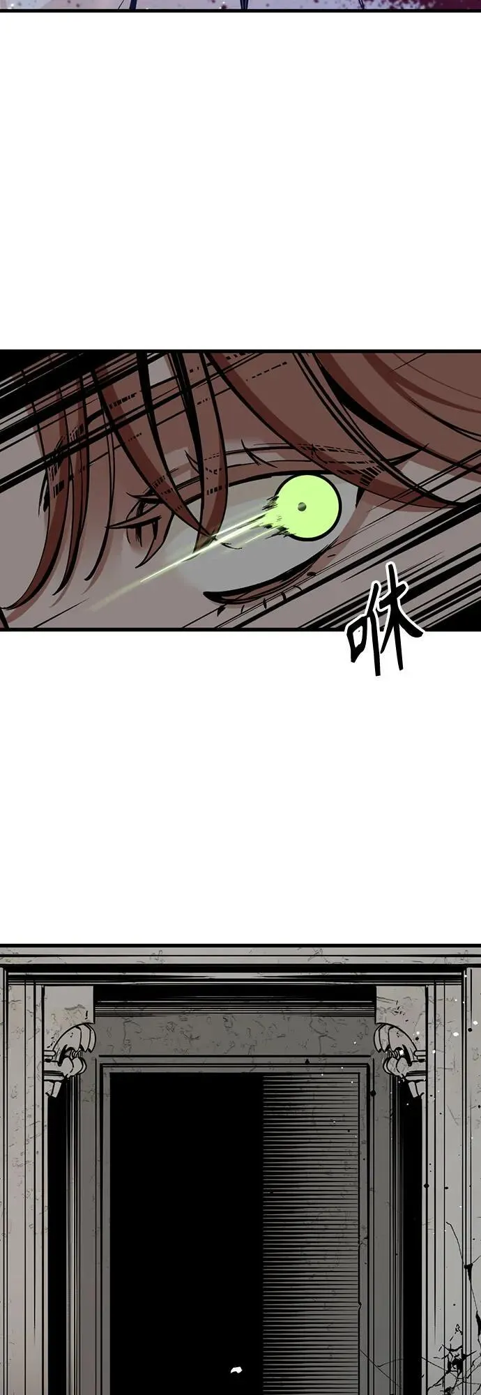 第189话 第8页