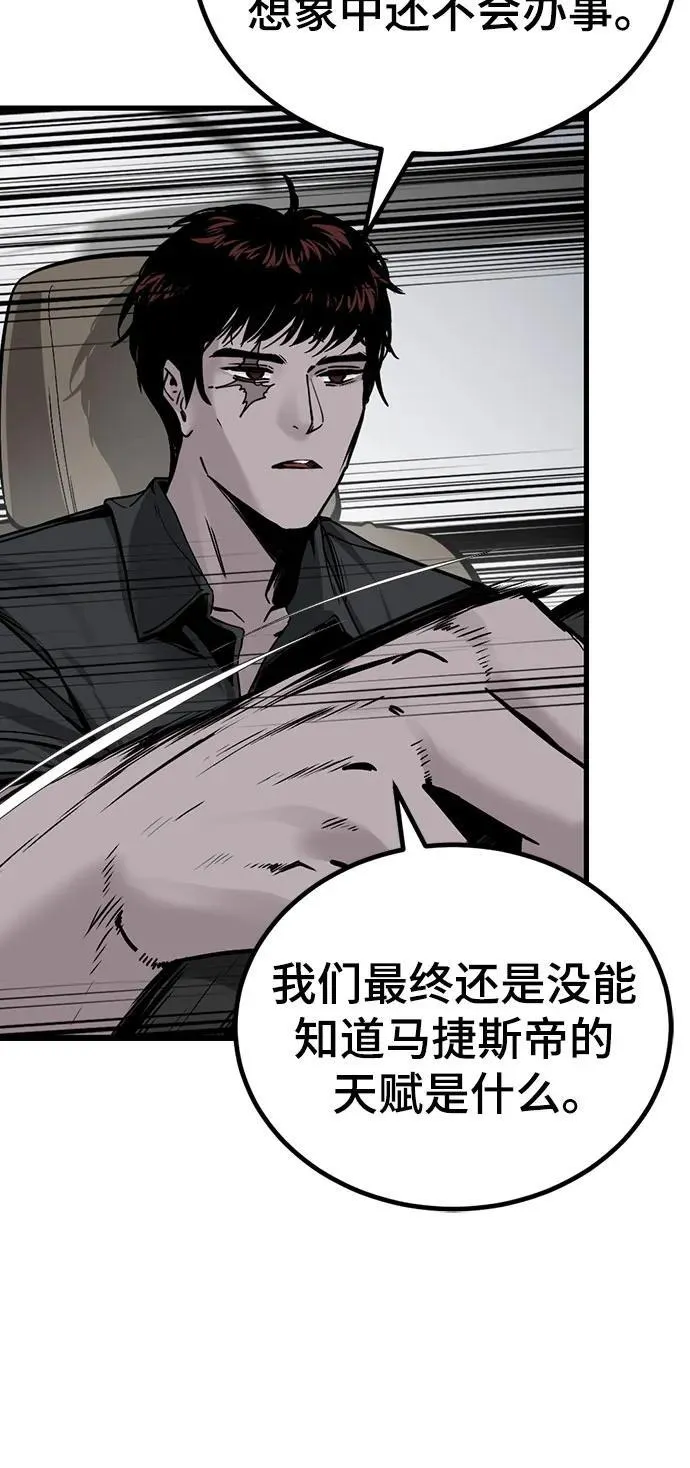 第189话 第11页