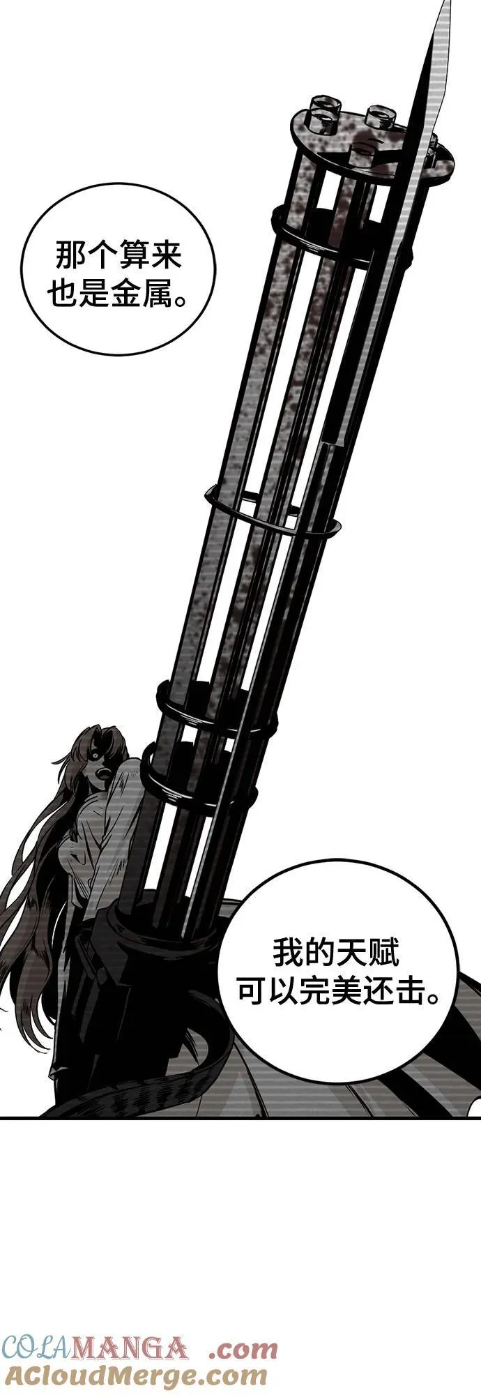第189话 第13页