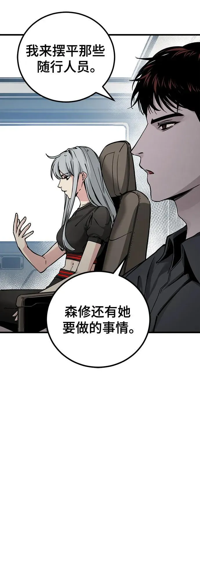 第189话 第15页