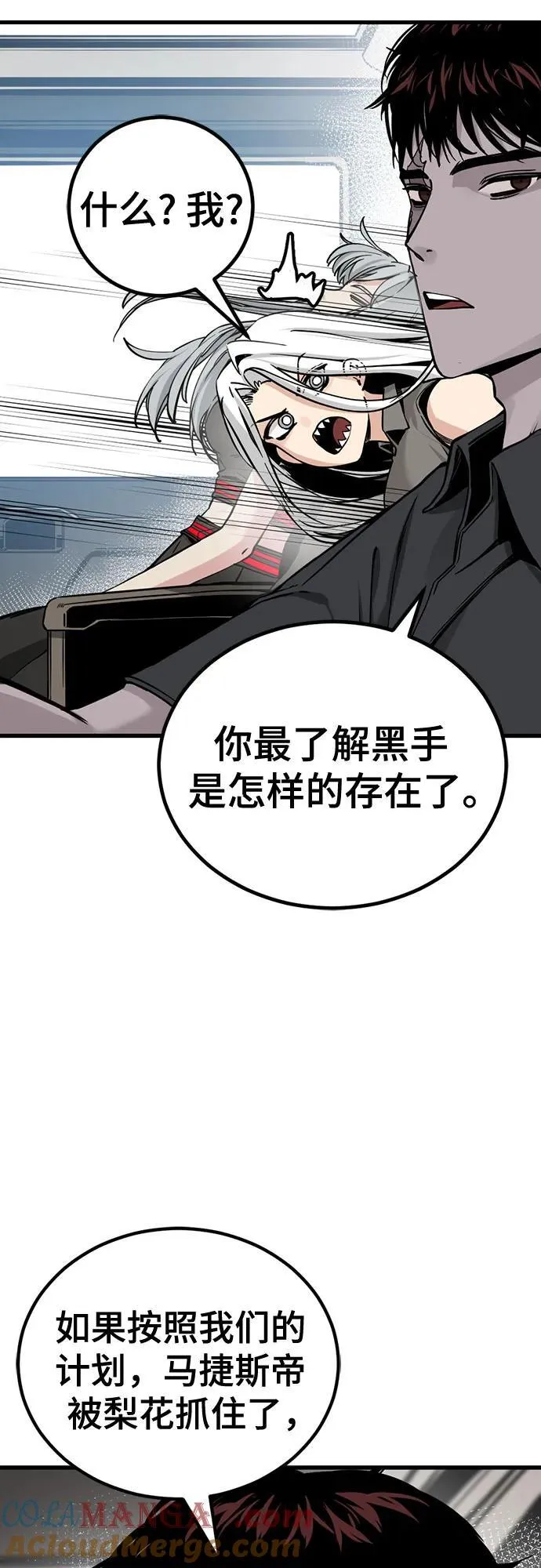 第189话 第16页