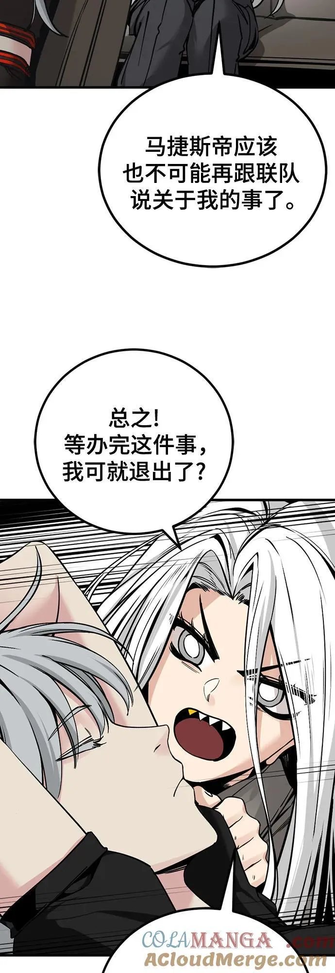 第189话 第19页