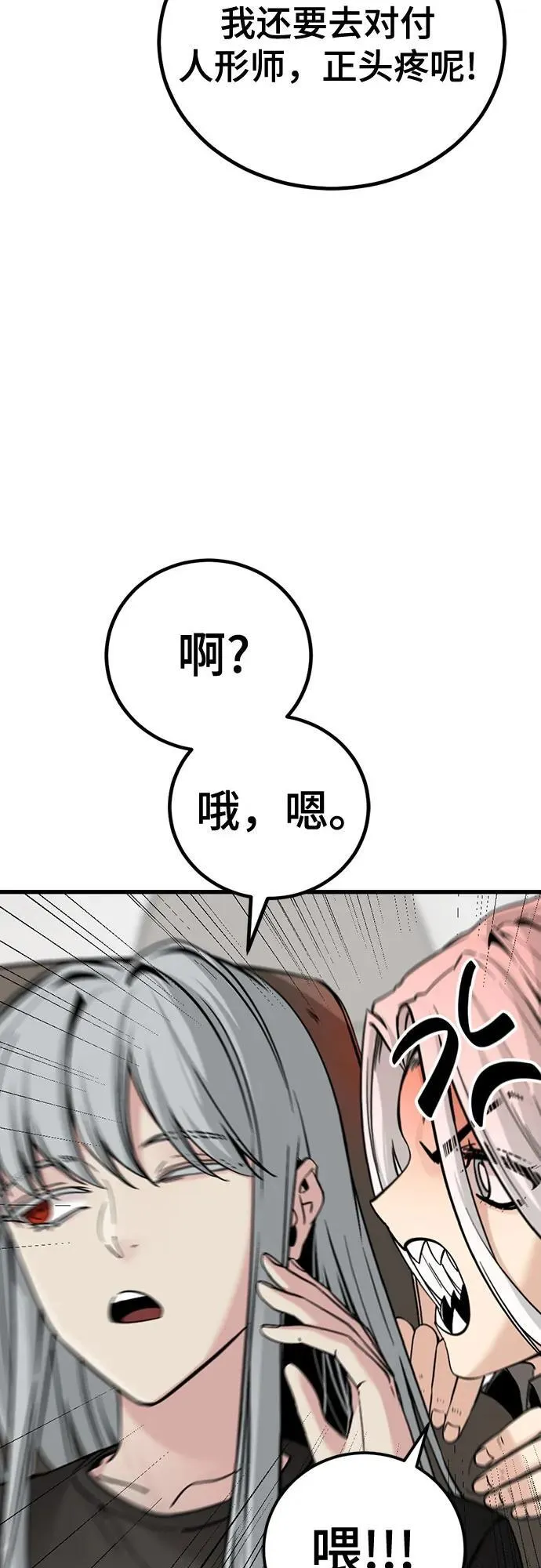 第189话 第20页