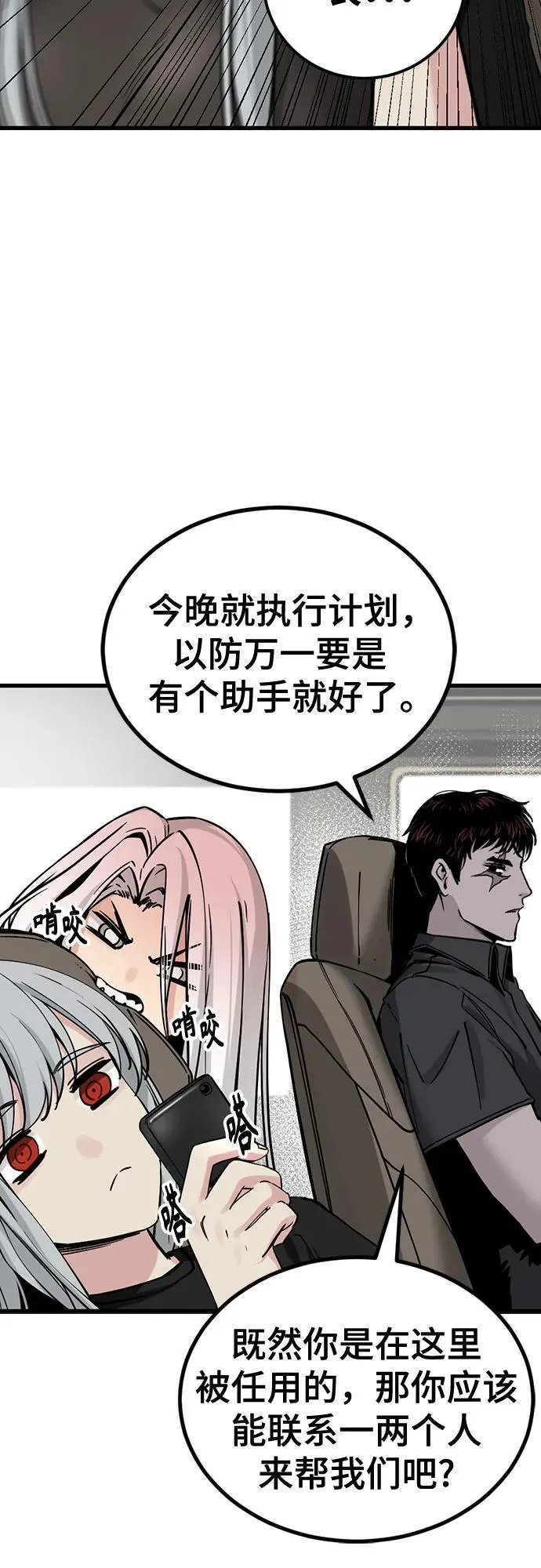 第189话 第21页