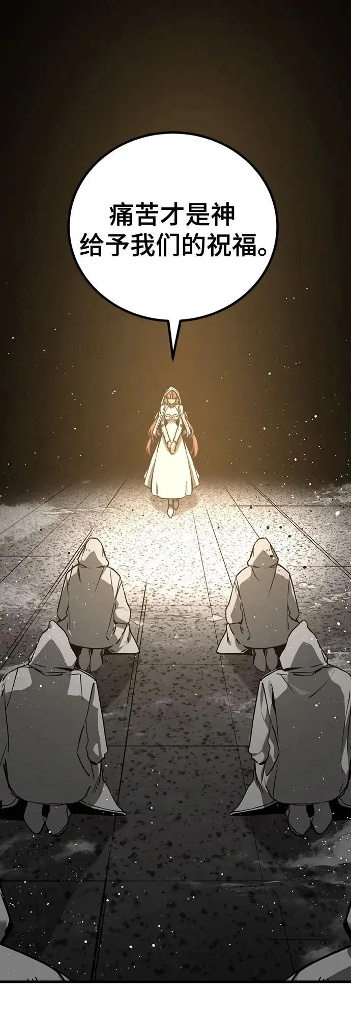 第189话 第27页