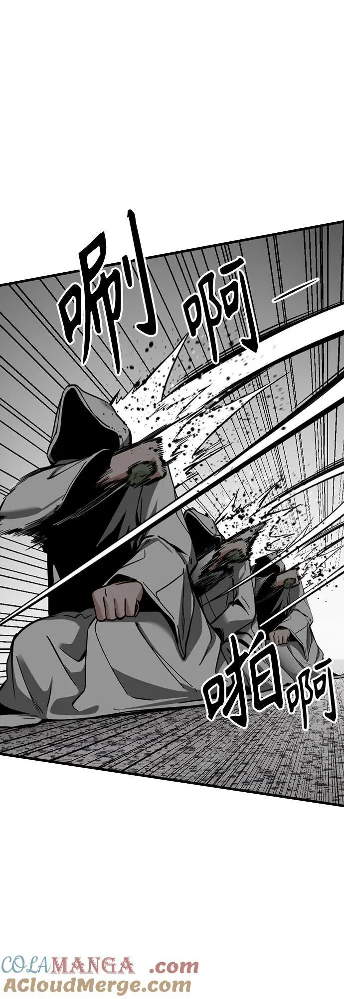 第189话 第28页