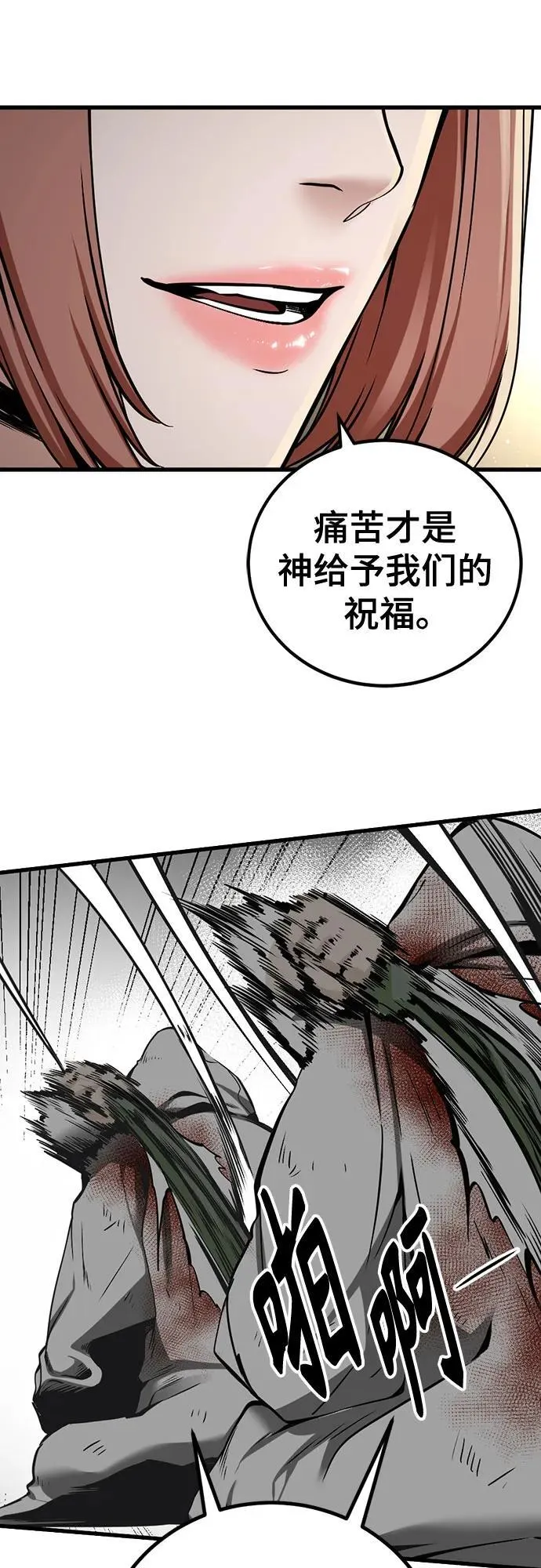 第189话 第29页