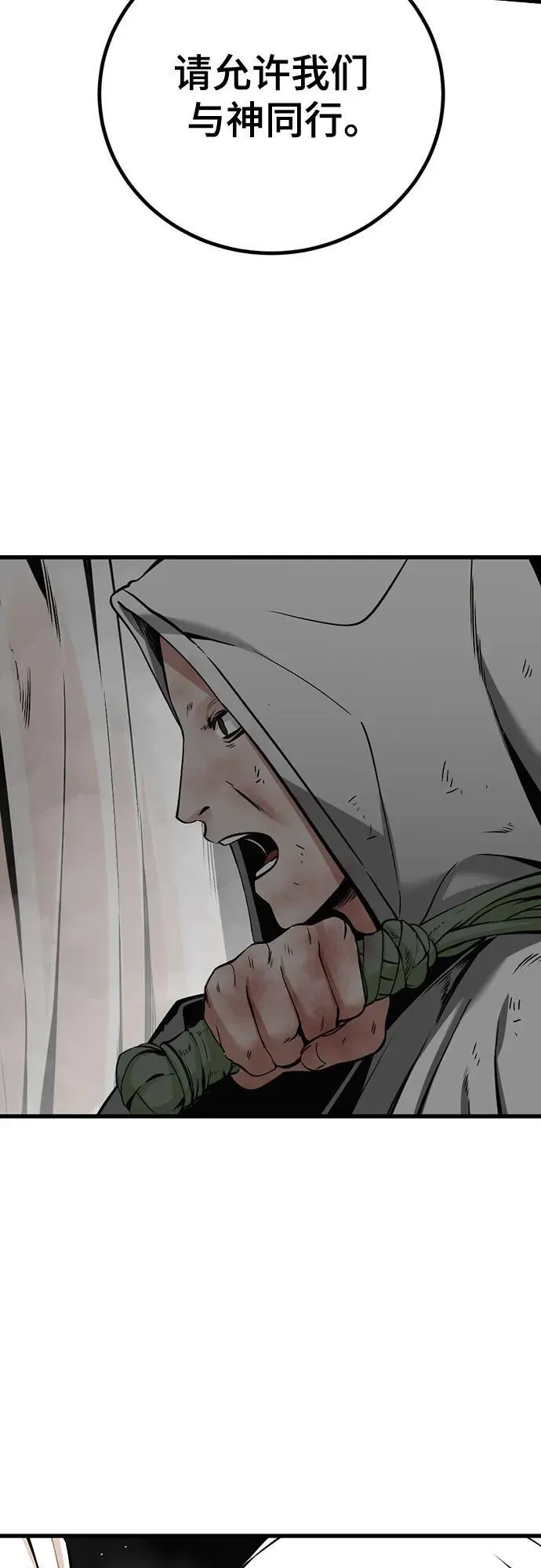 第189话 第30页