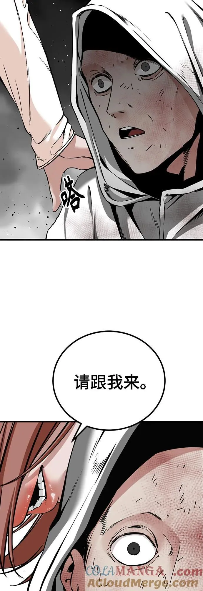 第189话 第31页