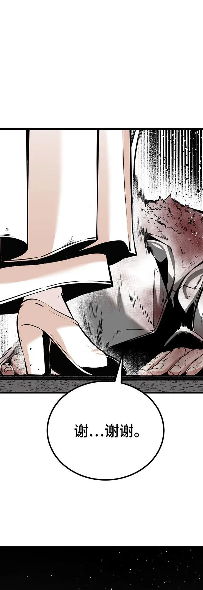 第189话 第33页