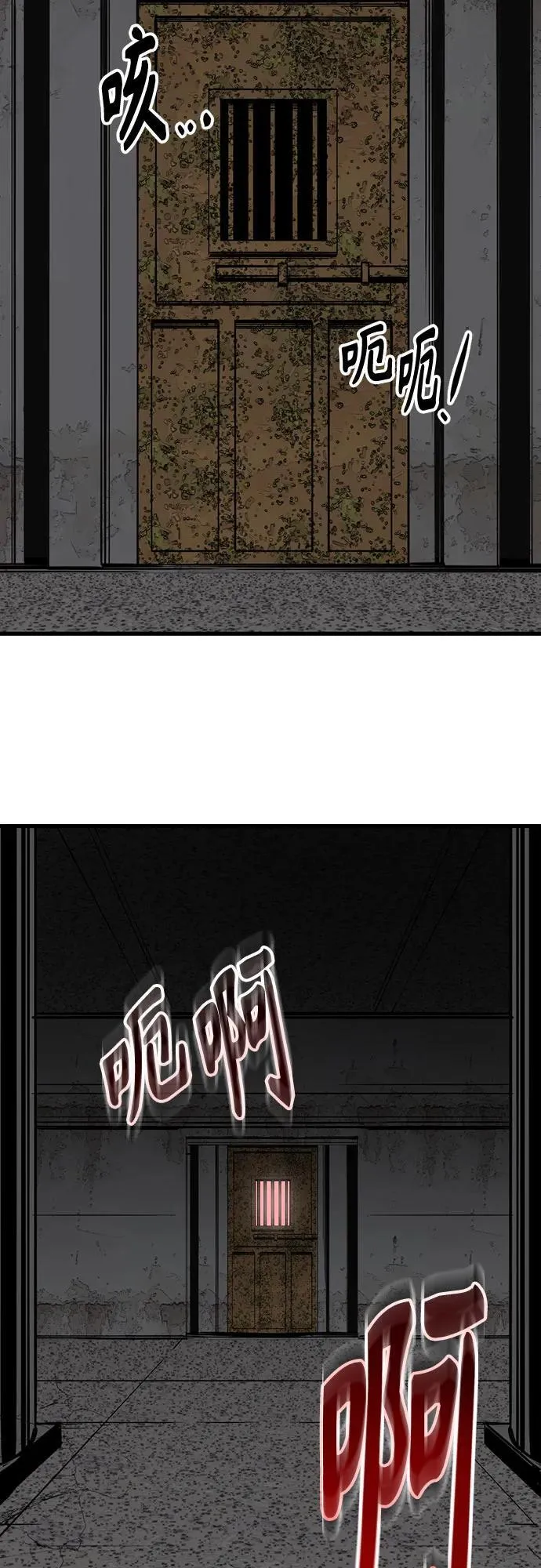 第189话 第41页