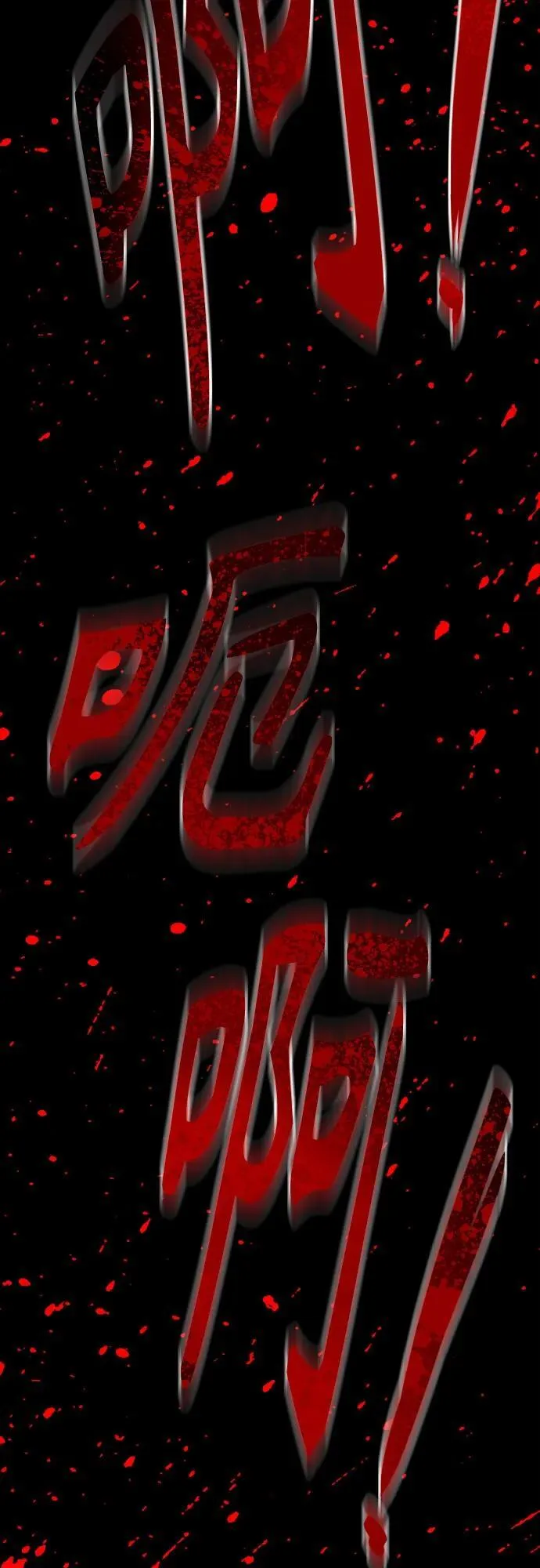 第189话 第45页