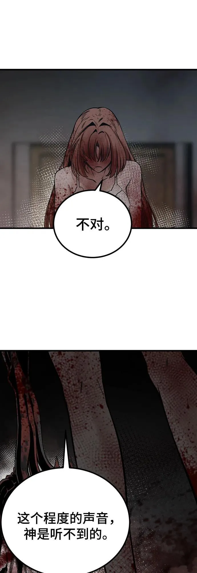 第189话 第47页