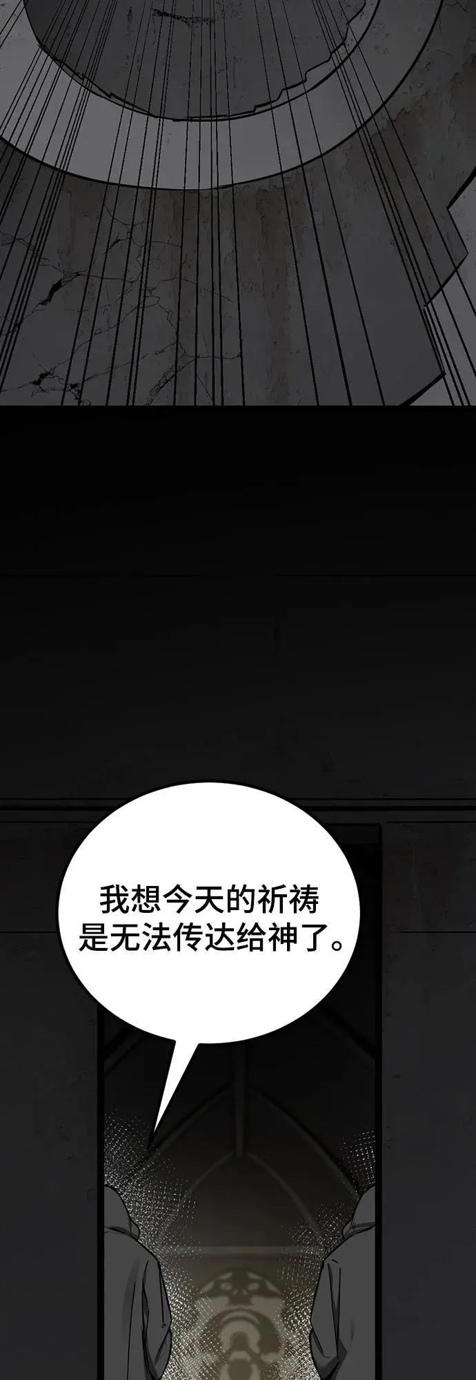 第189话 第50页