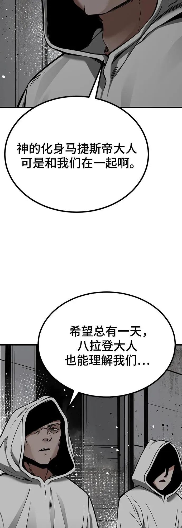 第189话 第53页