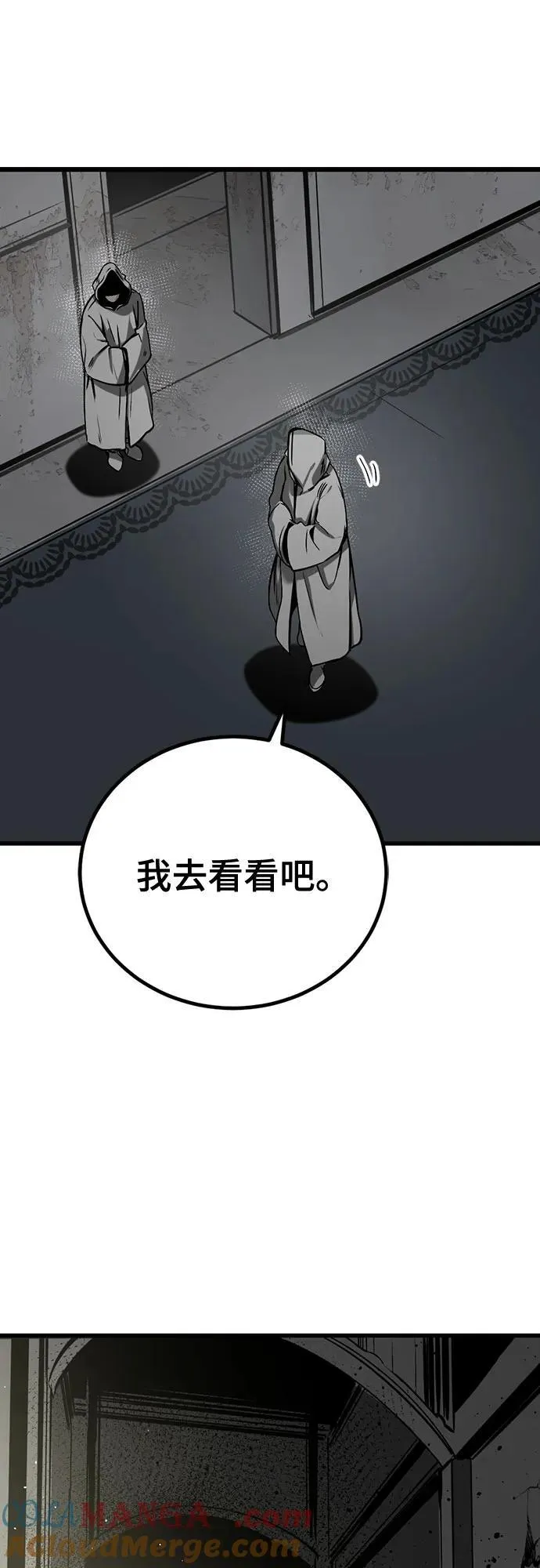 第189话 第55页
