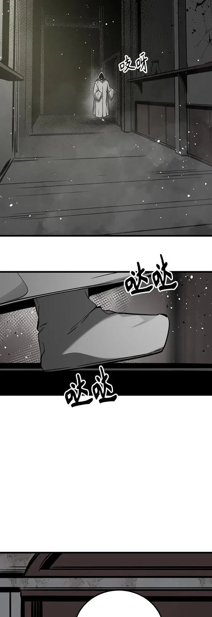 第189话 第56页