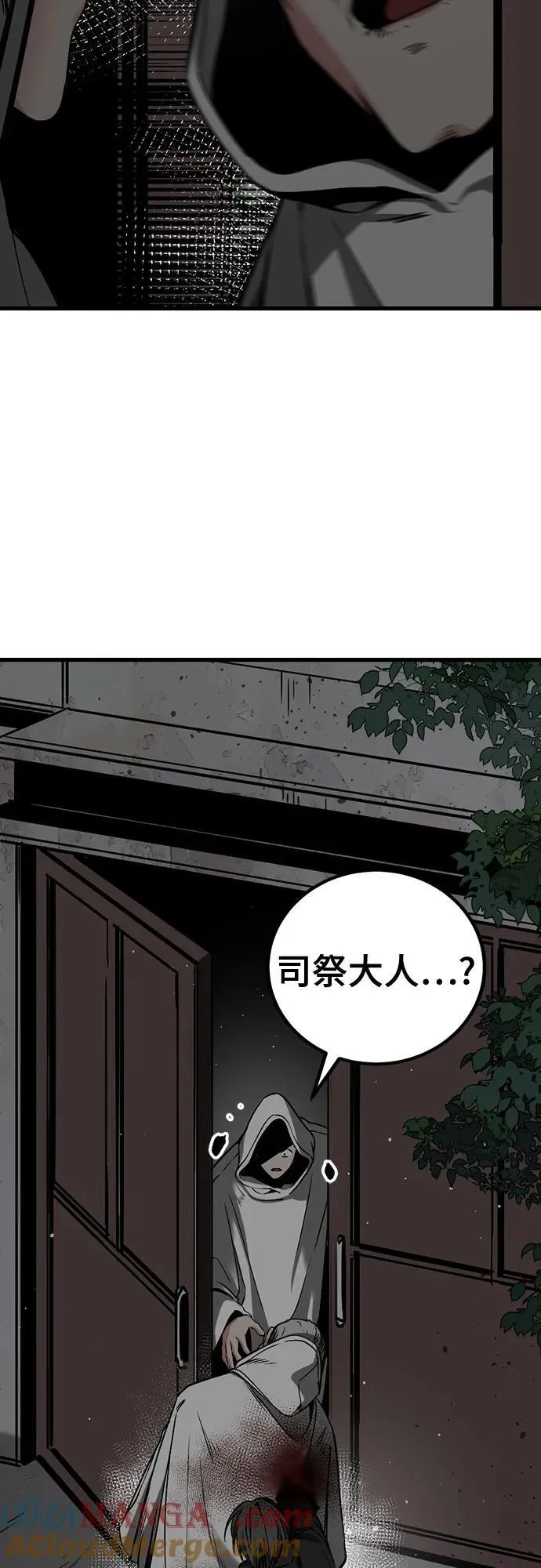 第189话 第58页