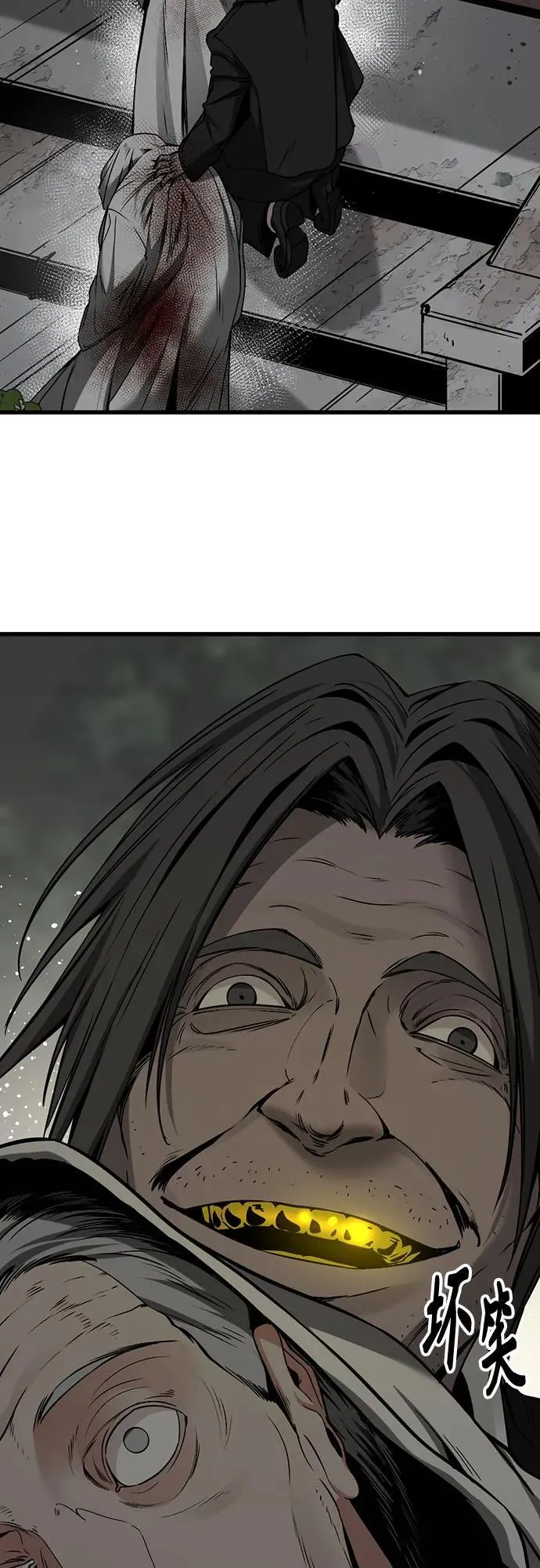第189话 第59页