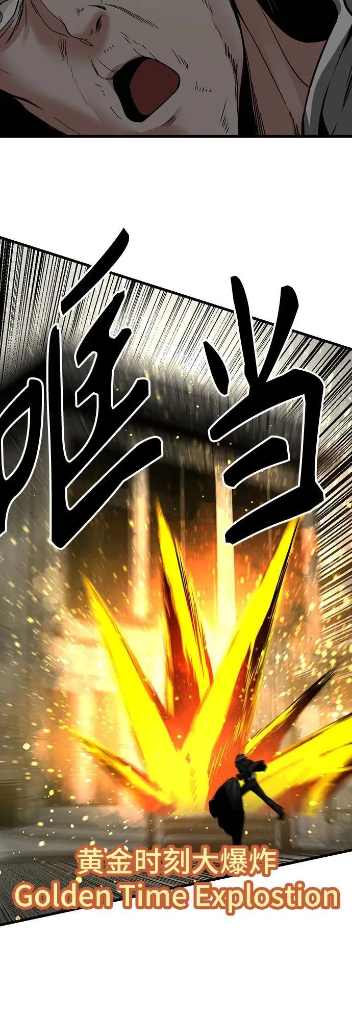 第189话 第60页