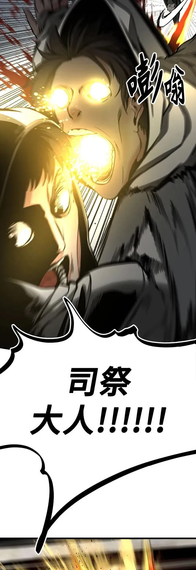 第189话 第62页