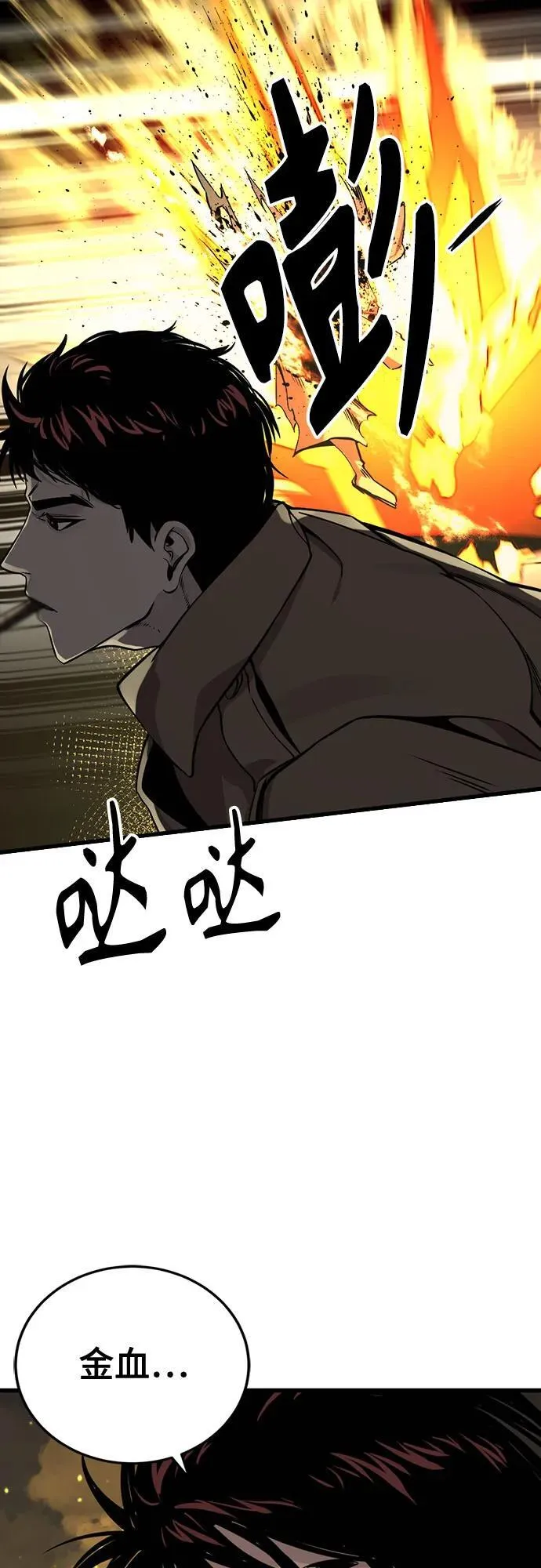 第189话 第63页