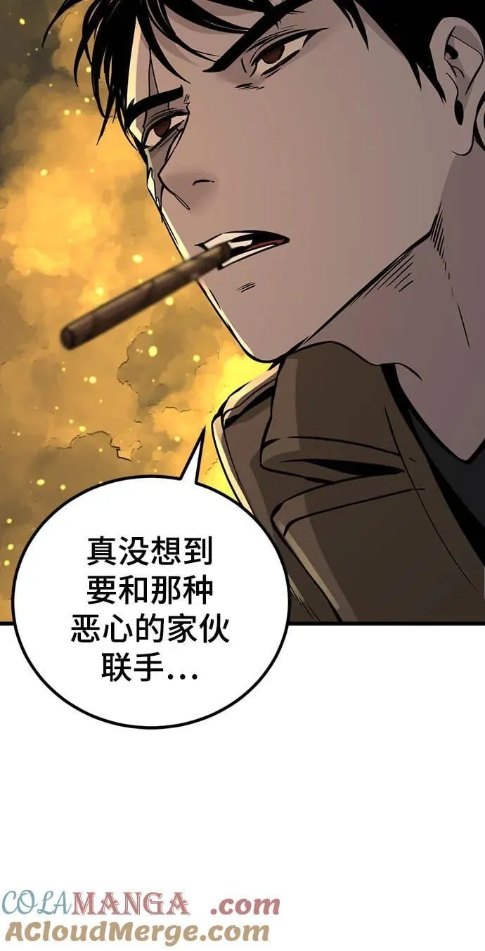 第189话 第64页