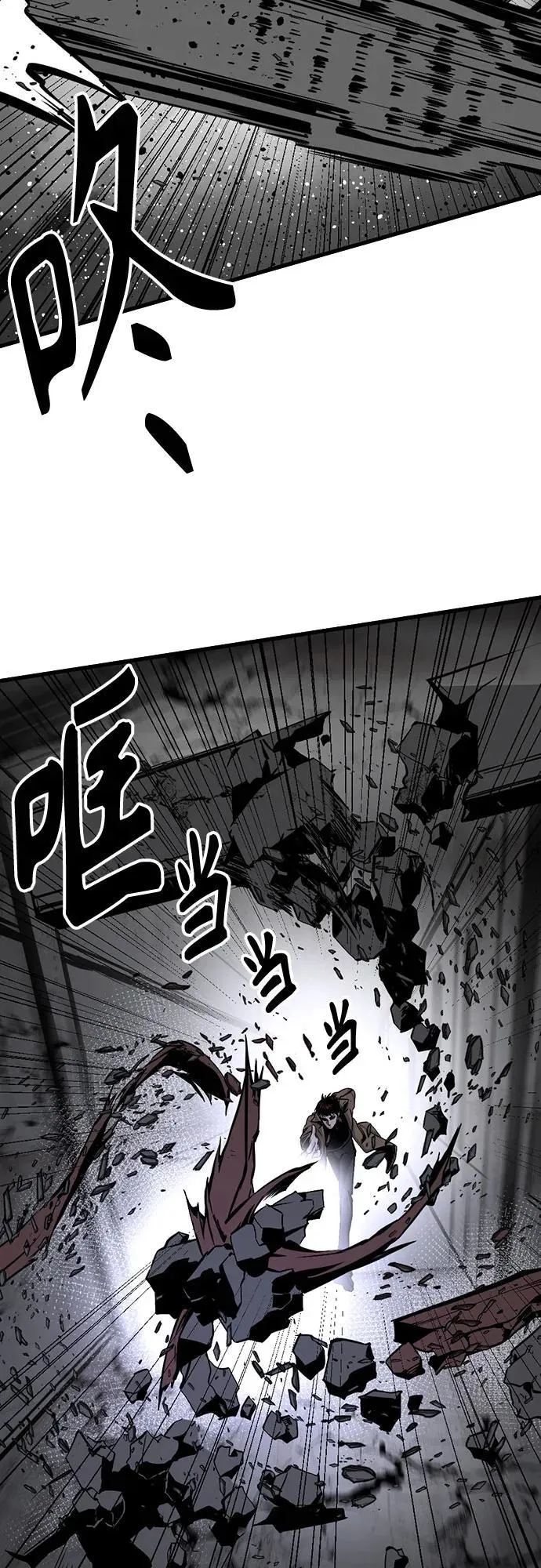 第189话 第66页
