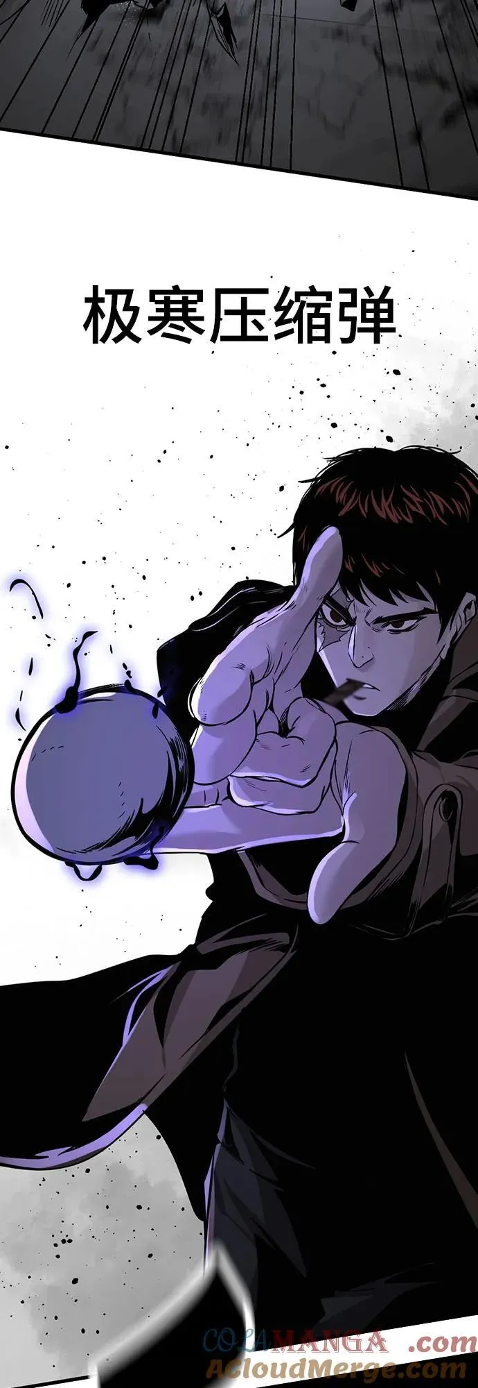 第189话 第67页