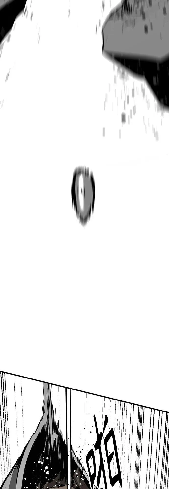 第189话 第69页