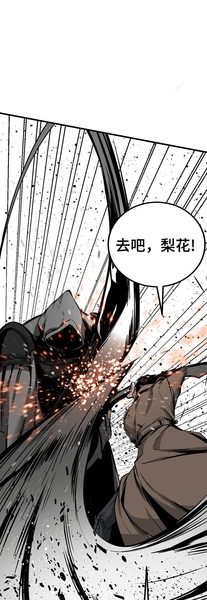 第189话 第75页