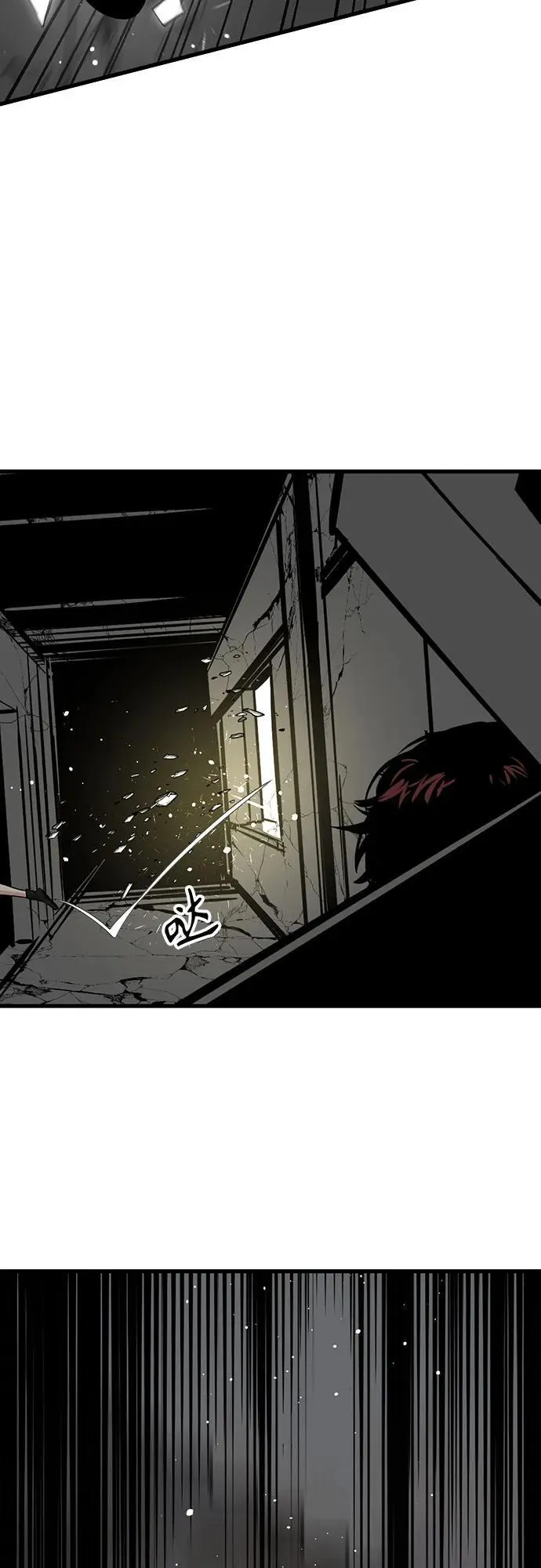 第189话 第77页