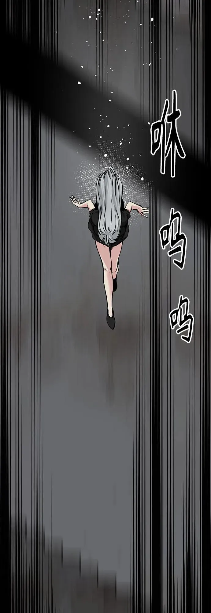 第189话 第78页